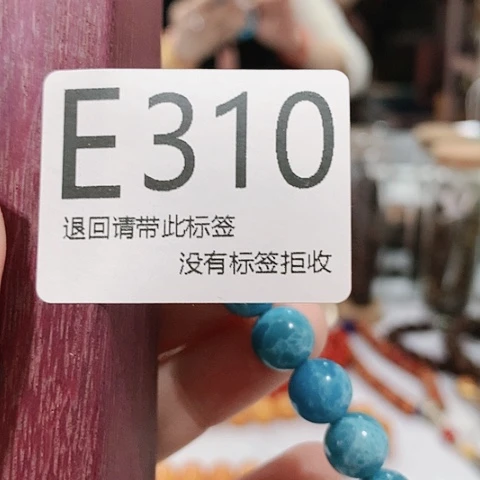 大叶紫檀（黑酸枝木类）310