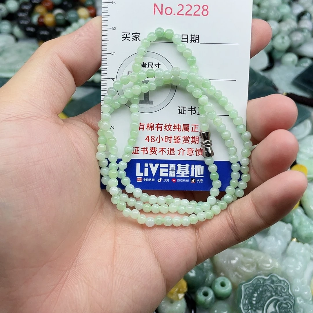 翡翠未镶嵌颈饰2228….
