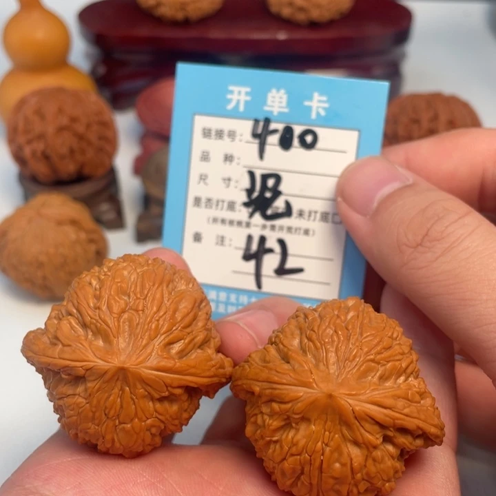 文玩核桃吊坠核桃