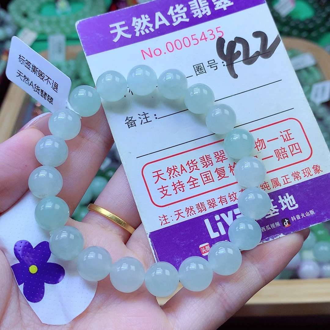 翡翠未镶嵌毛衣链9.8
