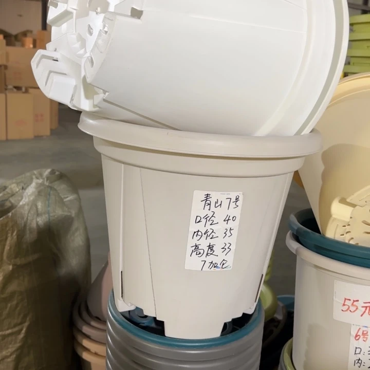 青山7#口径40无托灰白5个