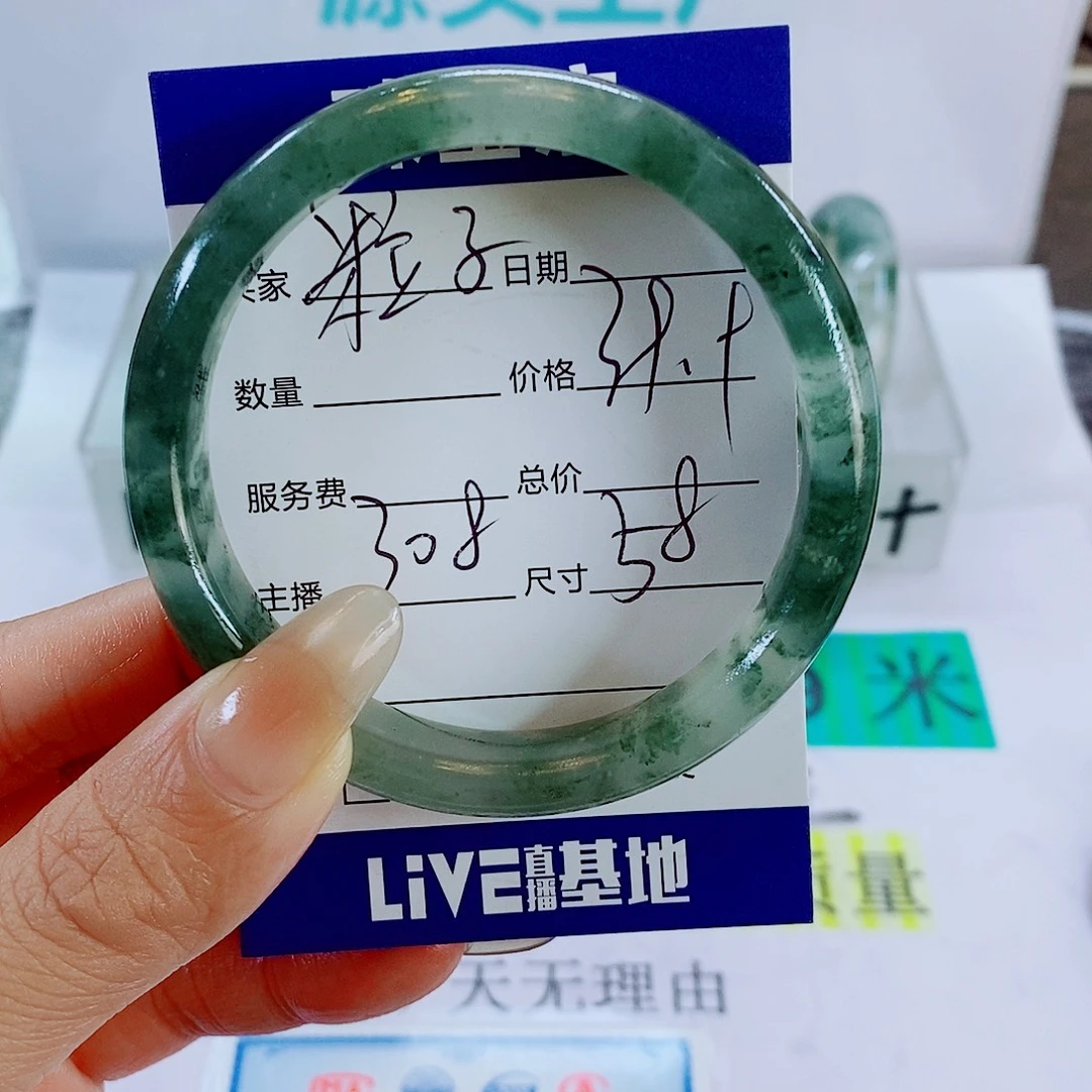 粒***子石英质玉未镶嵌手镯308