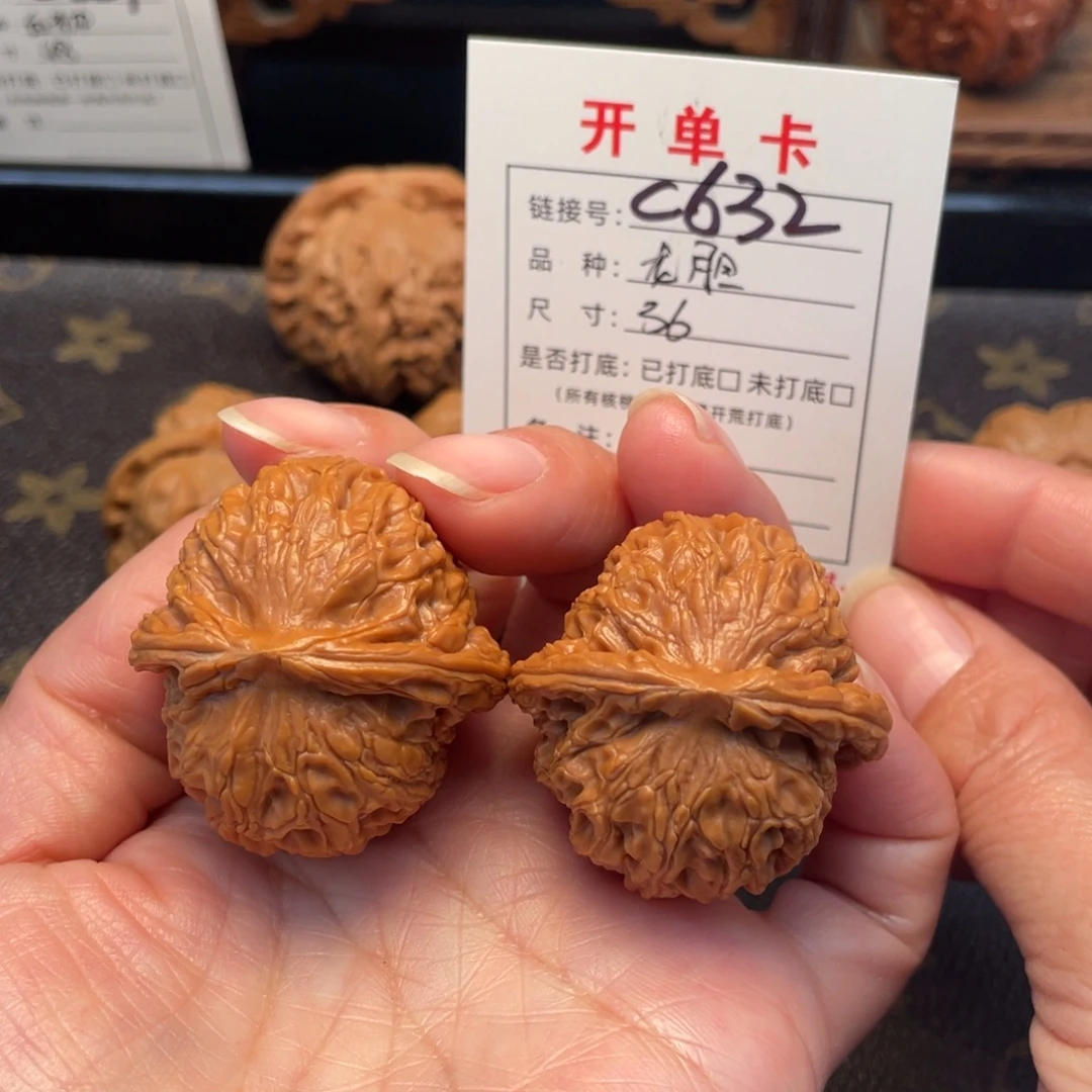 桃核把件文玩核桃