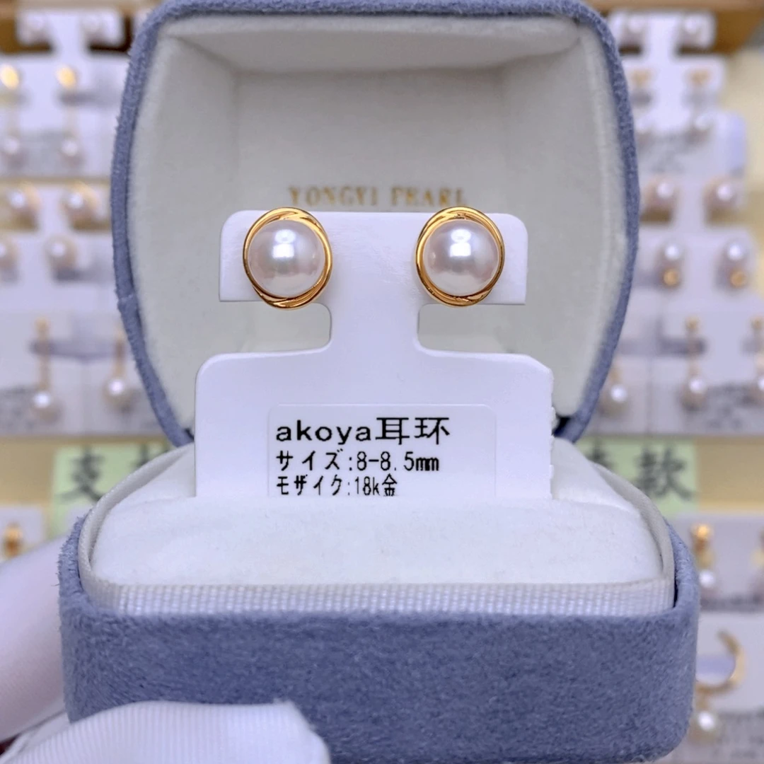 18K金镶嵌海水珍珠耳饰