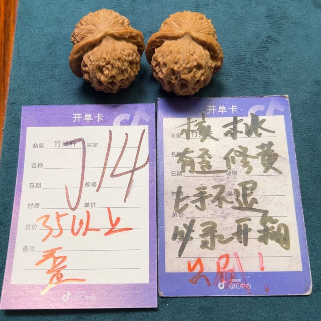 核桃把件血麒麟核桃