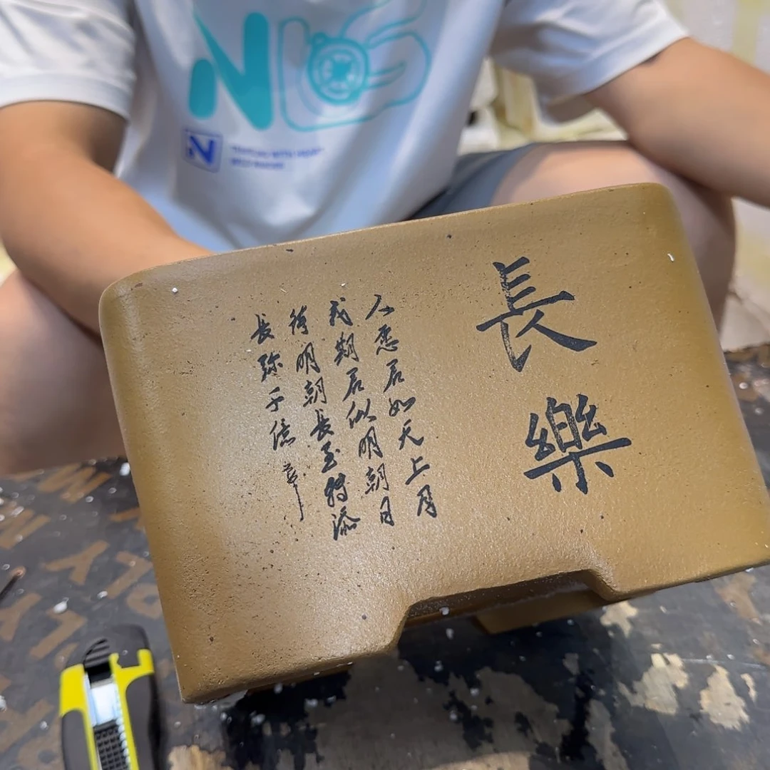 紫砂花盆紫砂口径20