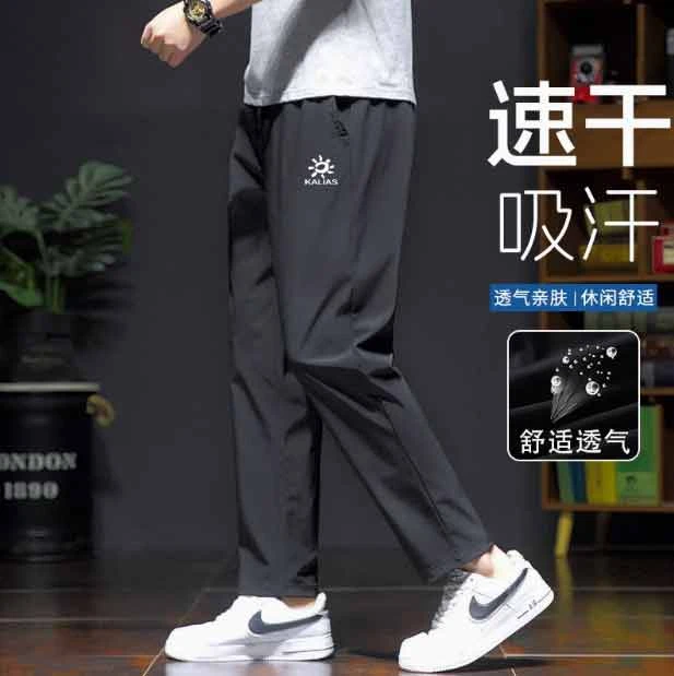 C【太阳_长裤】高奢舒适运动时尚精品高定男女款奢品休闲长裤