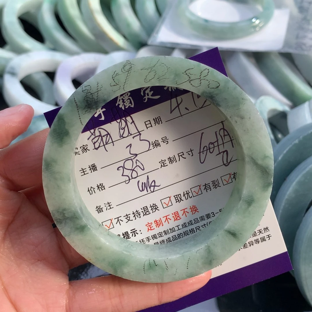 定制翡翠手镯未镶嵌萌***