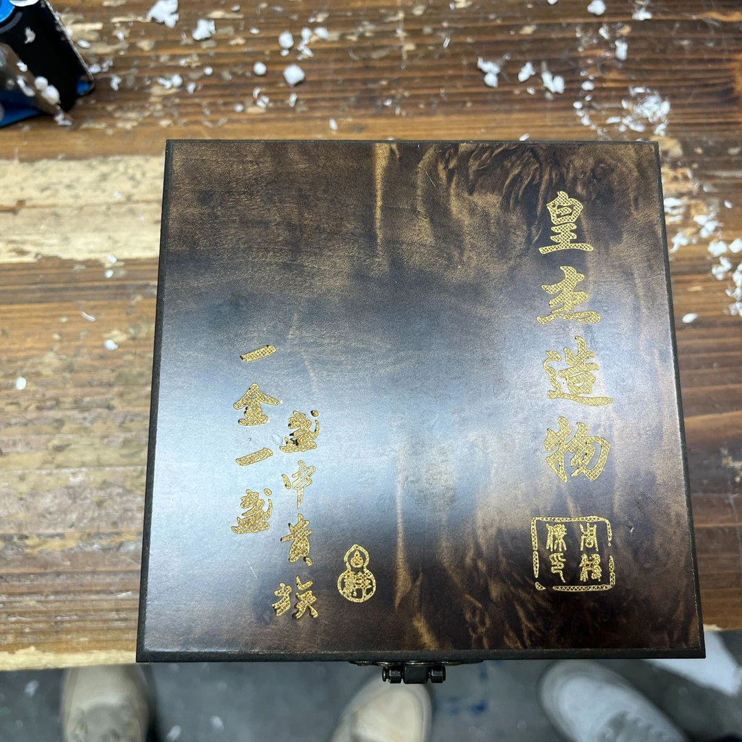 【闪购商品】霄煌陶瓷清货专属链接（不带图中礼盒）1