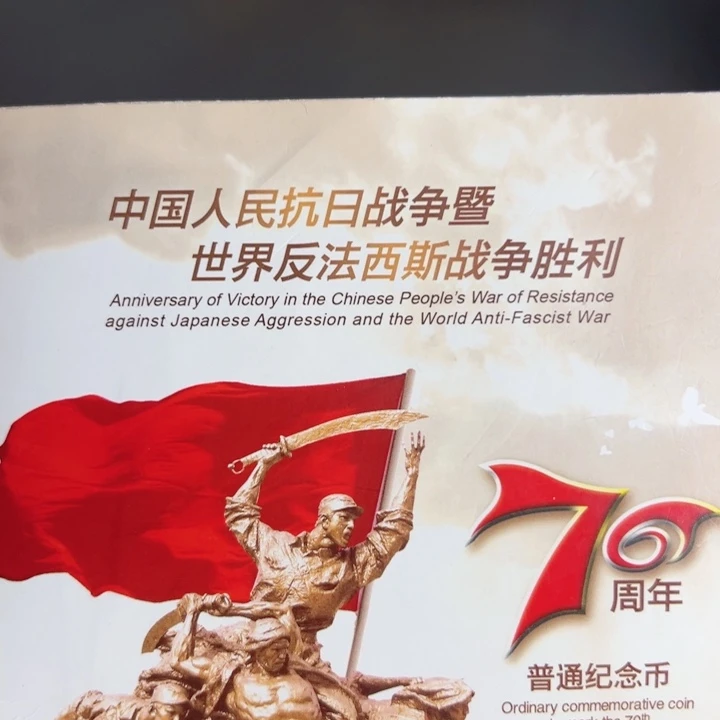 其他普通金属点一海南关门冠39373001