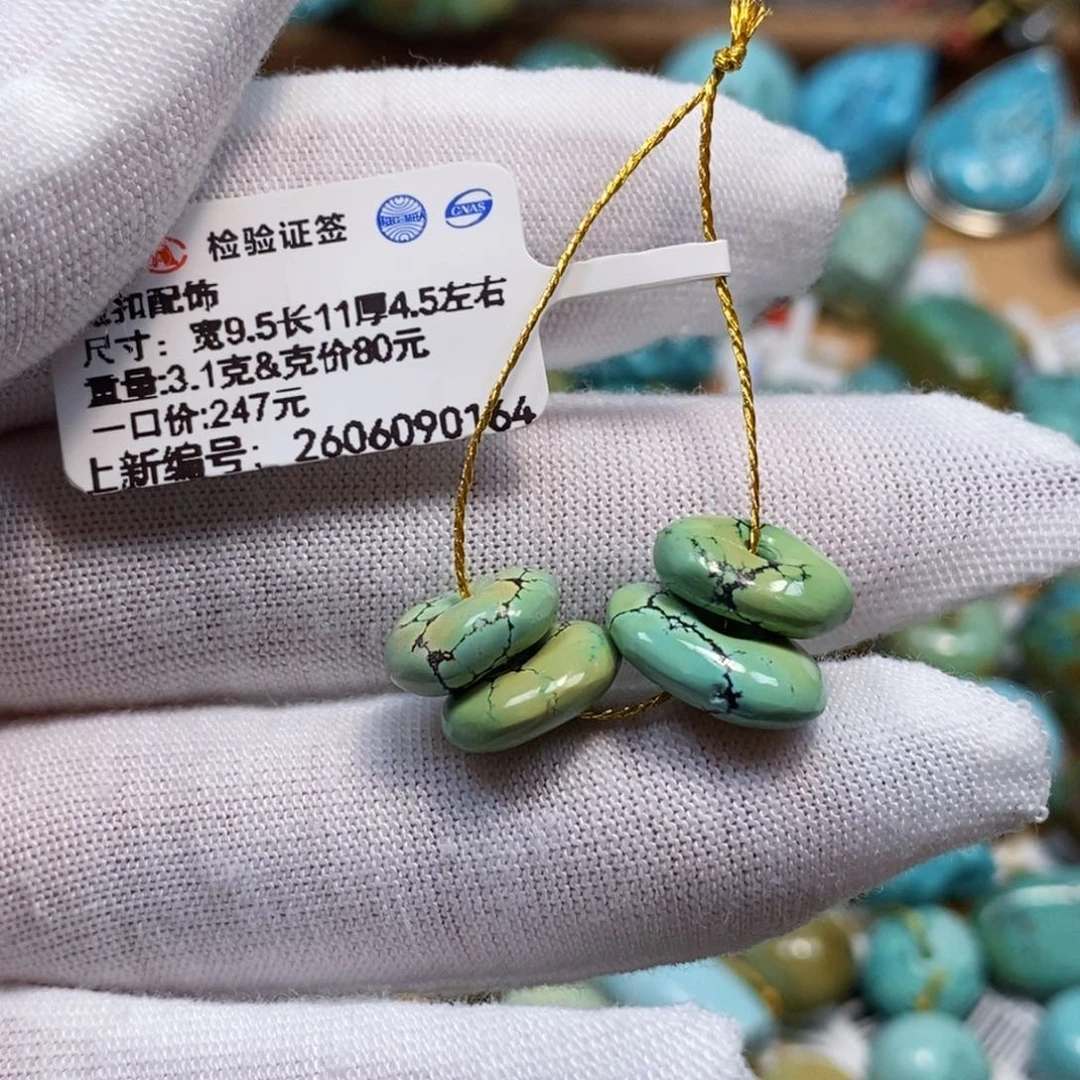 未镶嵌绿松石珠宝奇石