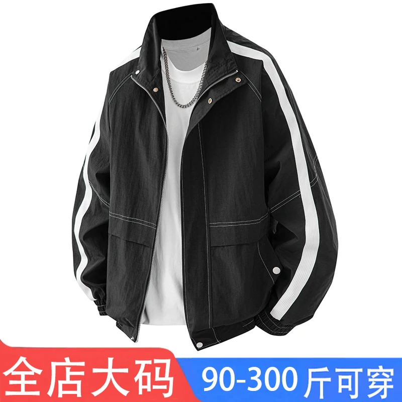 大码夹克外套男春秋款美式条纹立领休闲上衣宽松加肥加大胖子男装