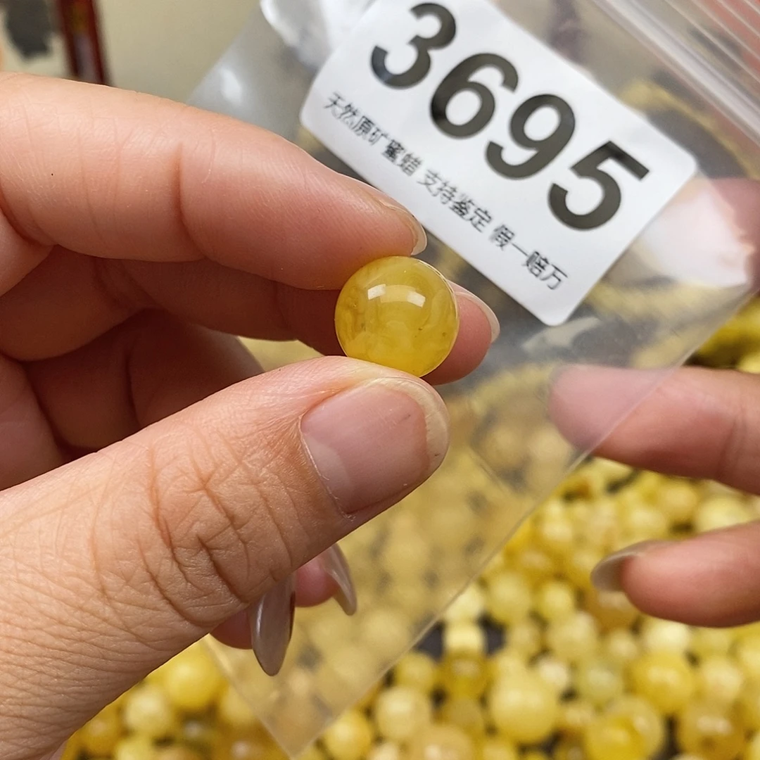 琥珀未镶嵌珠宝奇石12.5