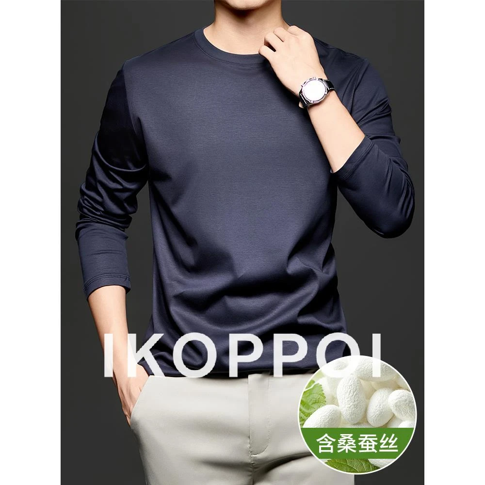 IKOPPOI桑蚕丝长袖t恤男士2026新款高端丝光棉纯色圆领打底衫秋装