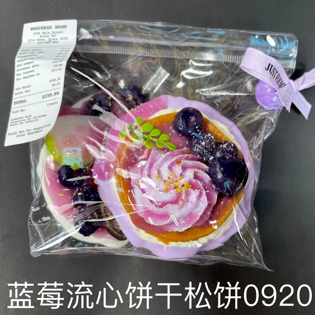 【蓝莓流心饼干松饼0920】手工捏捏解压DIY玩具 默认微瑕 介意慎拍