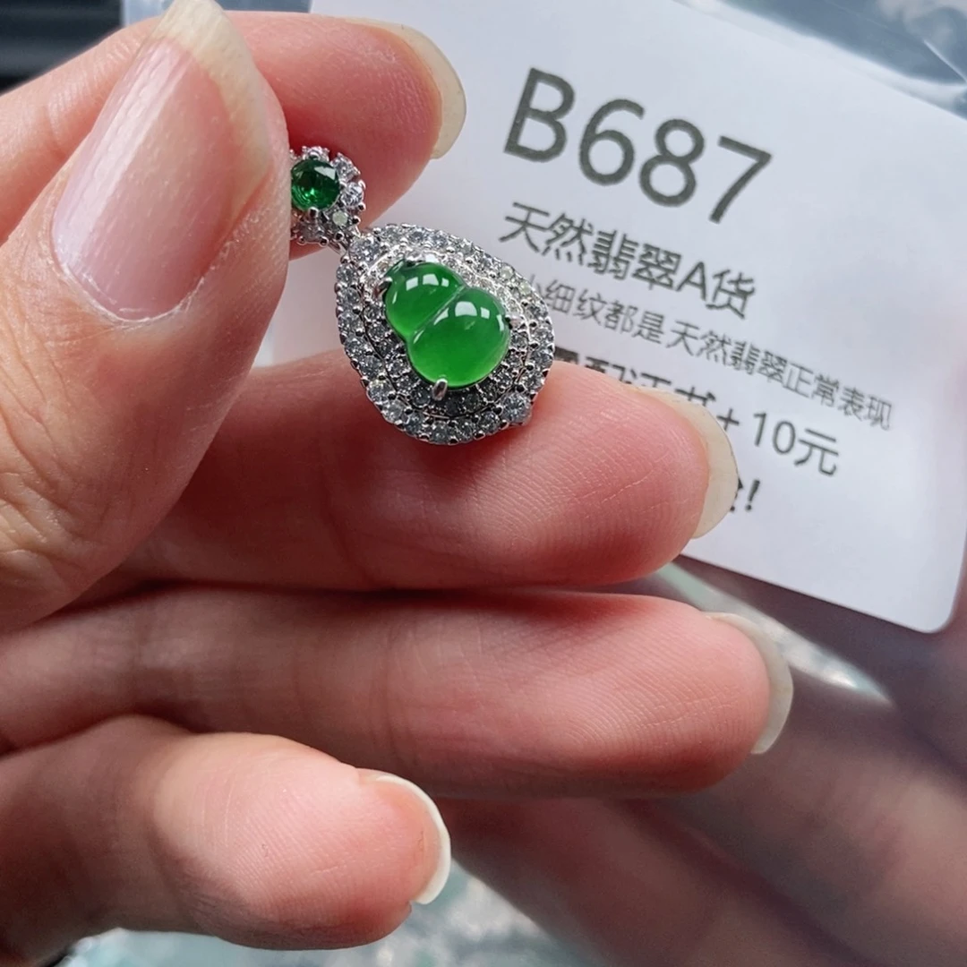 【闪购商品】翡翠吊坠(不含链)未镶嵌