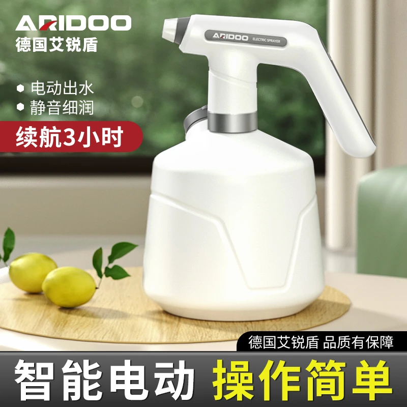 艾锐盾电动喷壶浇花神器高压家用洒水自动浇水消毒专用小型喷雾器