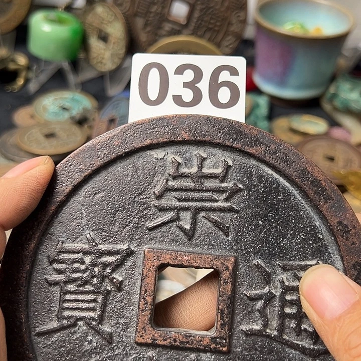 封***板铜复古文创工艺品