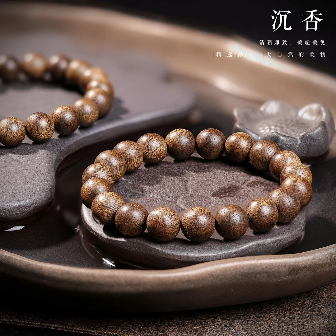 【李哥推荐】文莱野沉香手串11m左右@XY50114074@多样性发一XG03