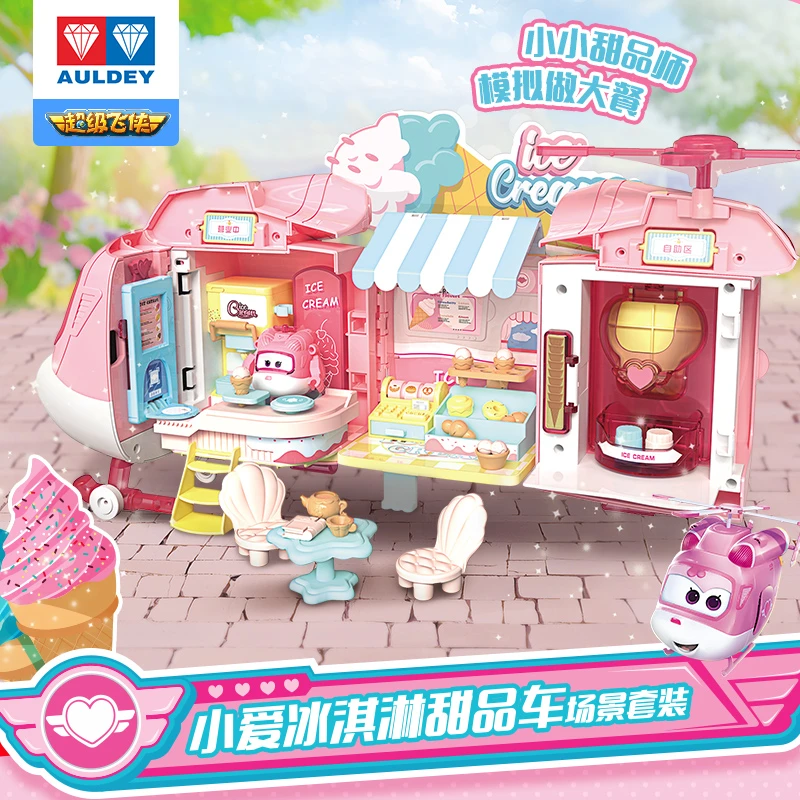 【礼物推荐】奥迪双钻超级飞侠小爱冰淇淋甜品车场景套装儿童节玩具