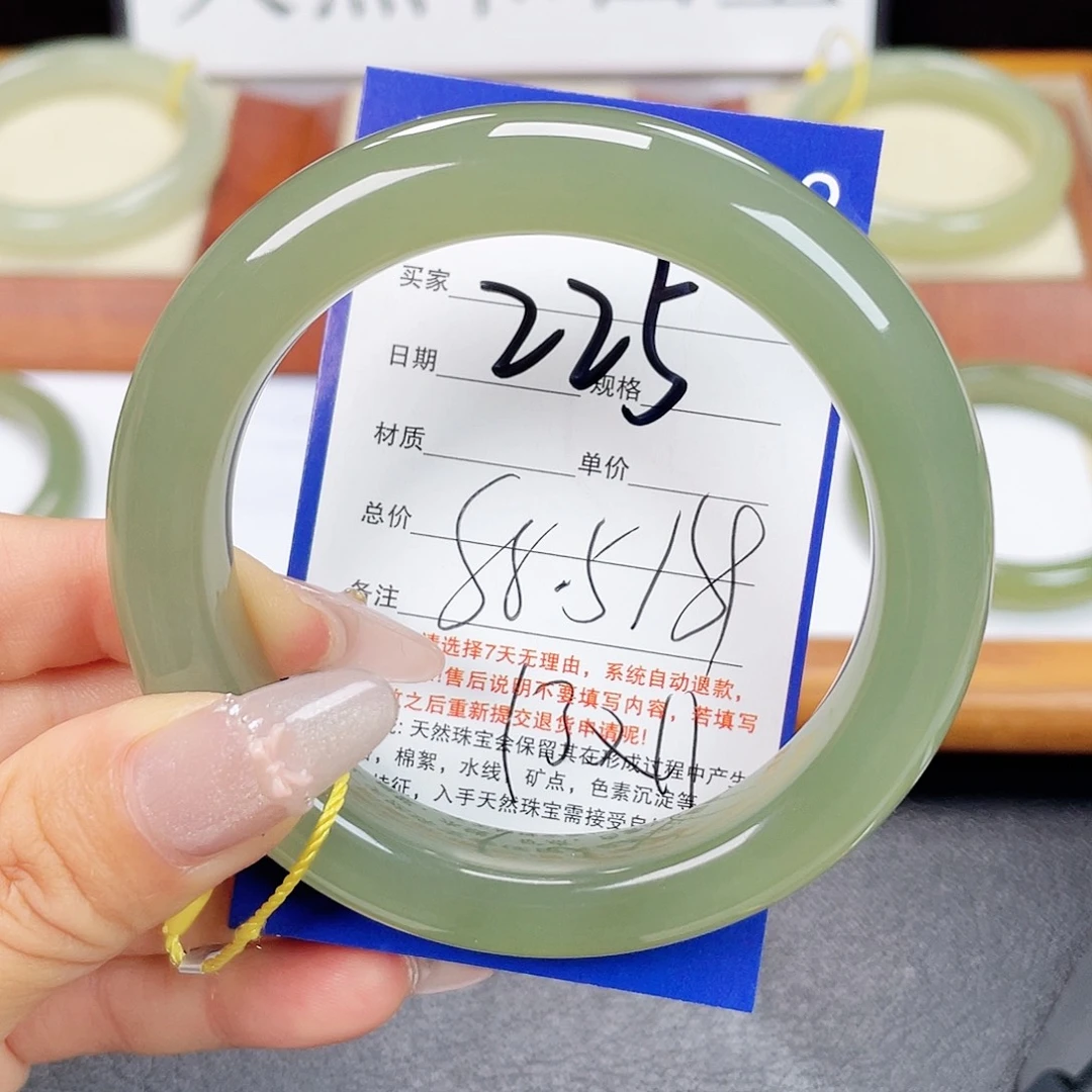 ᥫ***෴未镶嵌手镯和田玉