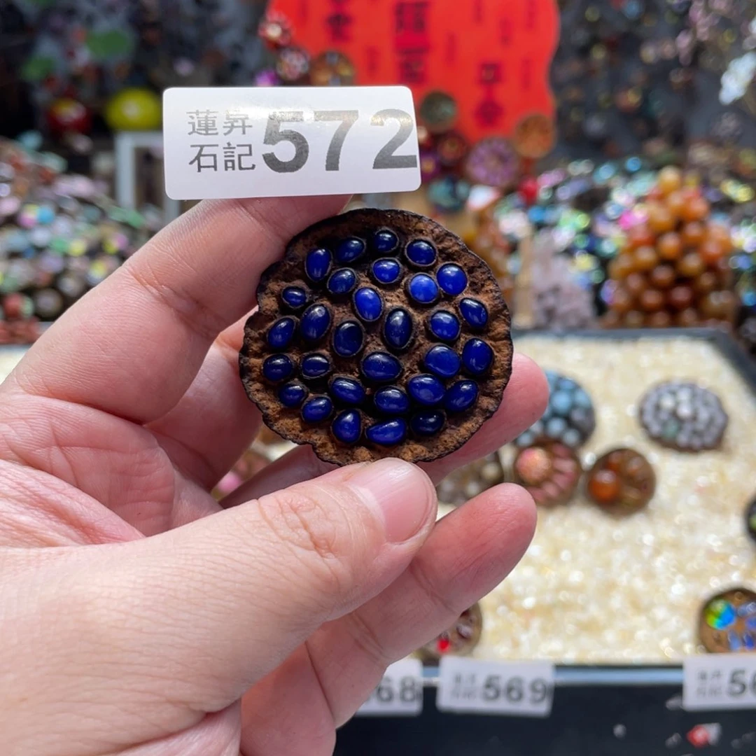 核桃木/黑胡桃（胡桃木）572