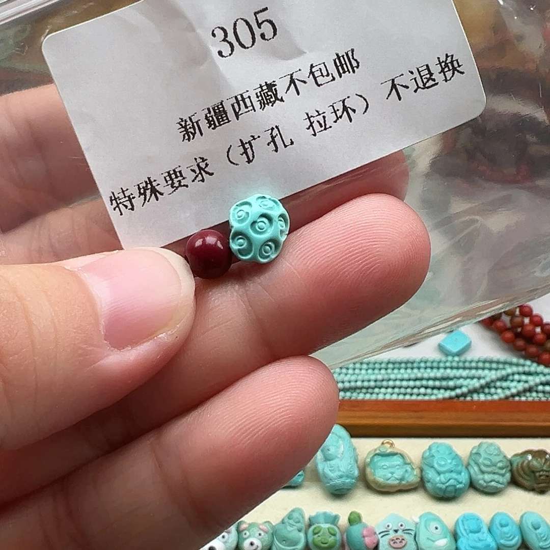 南红玛瑙珠宝半成品未镶嵌