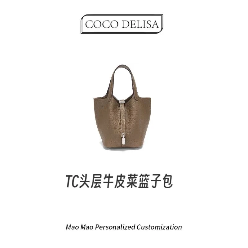 COCO DELISA【茂茂专属】TC头层牛皮单间菜篮子水桶包66904