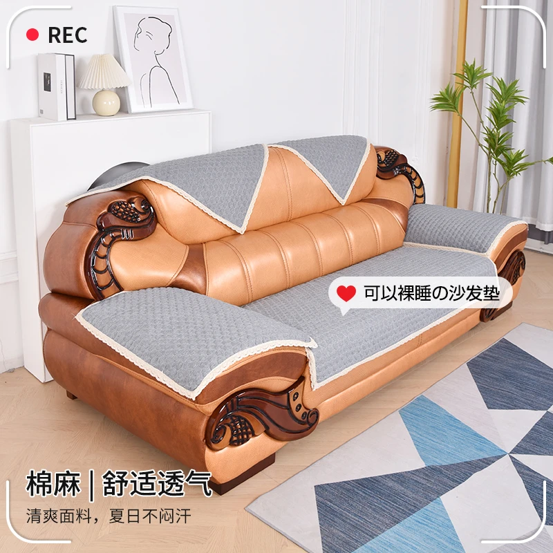 新中式透气皮沙发垫简约四季通用座垫防滑一二三皮沙发专用坐垫