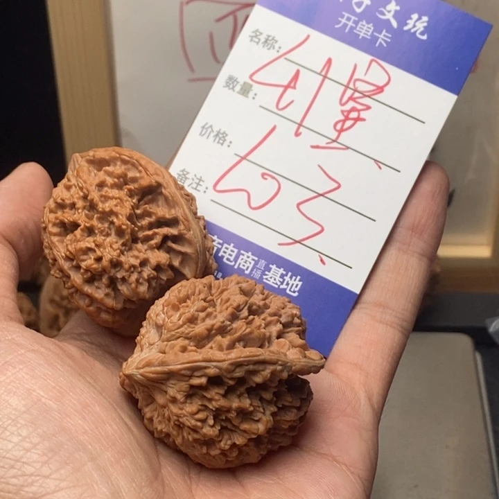 兔***官吊坠文玩核桃9999999999999003