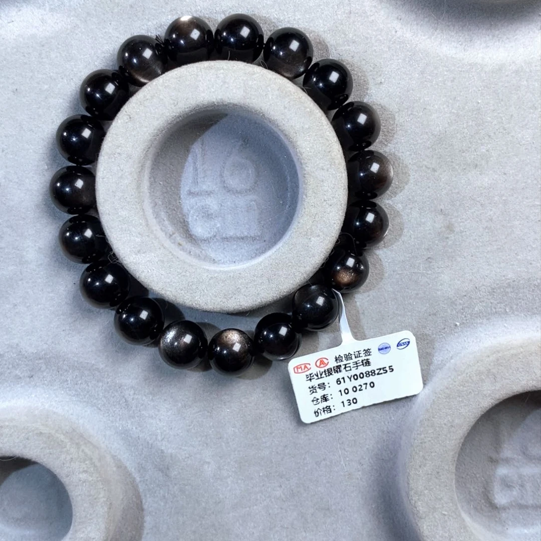 【闪购商品】水晶手链未镶嵌银曜活眼10mm