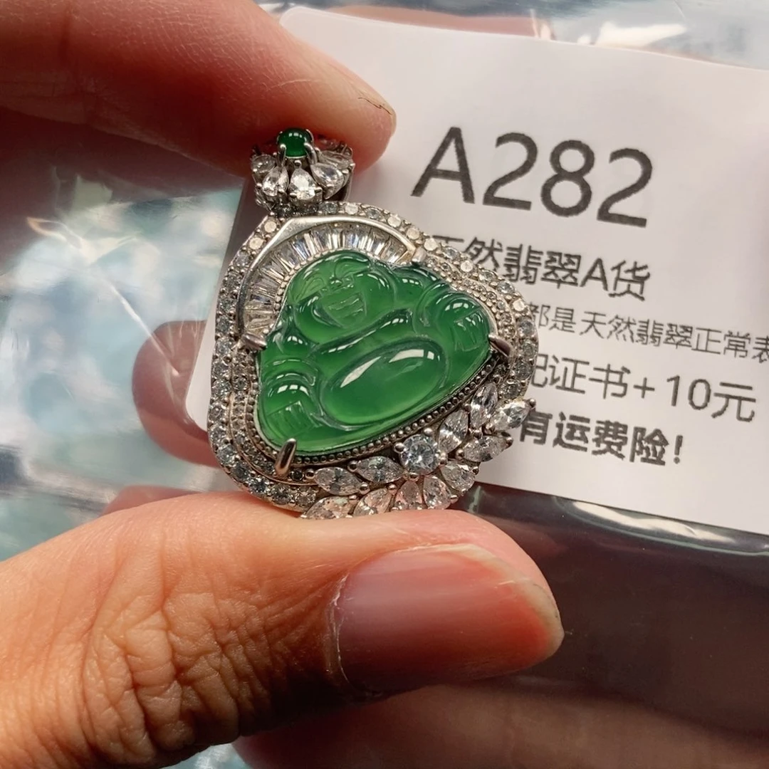 【闪购商品】翡翠吊坠(不含链)银S925镶嵌