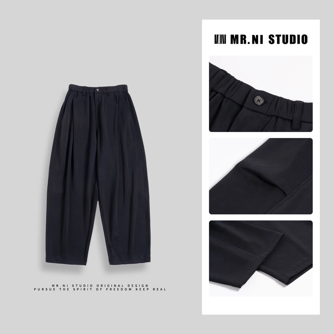 MR.NI/倪先生「松弛出行」巨舒服凉感丝滑面膜3.0木代尔直筒长裤