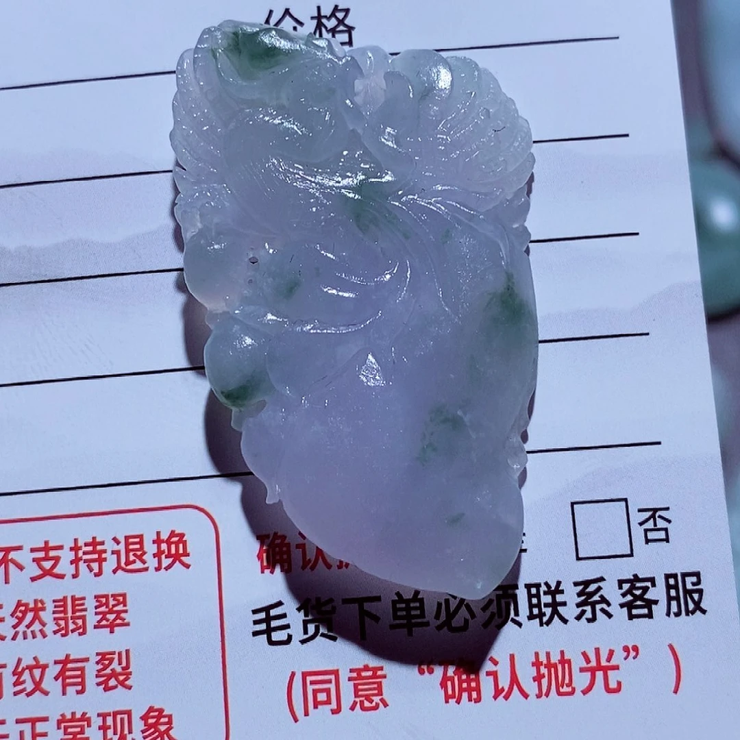 悟***定制翡翠未镶嵌凤凰