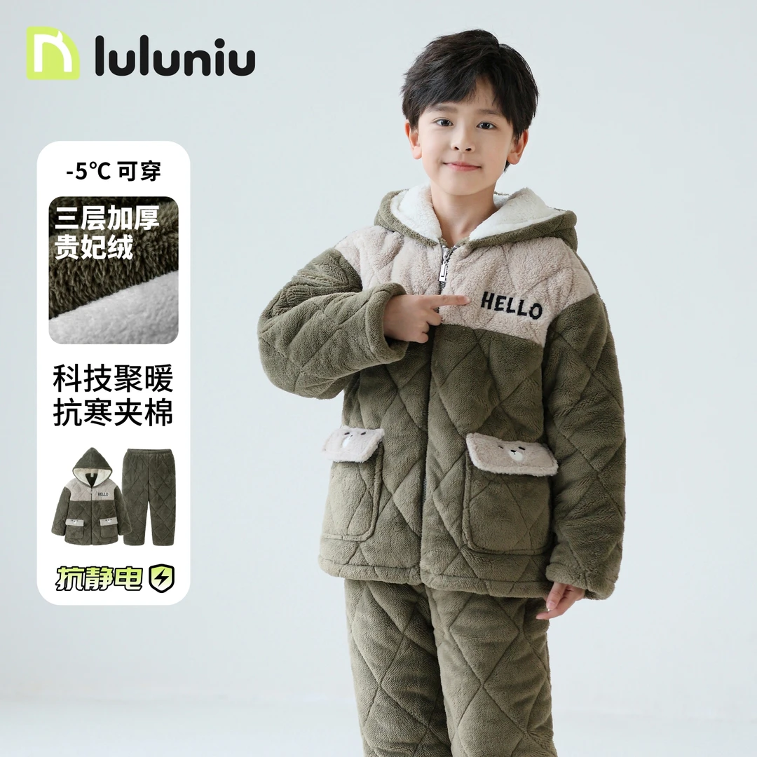 噜噜牛儿童睡衣男童冬季珊瑚绒三层夹棉加厚连帽中大童男孩家居服