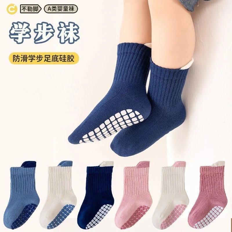 宝宝袜子秋冬季防滑地板袜松口不勒腿棉袜婴儿袜子防滑隔凉学步袜