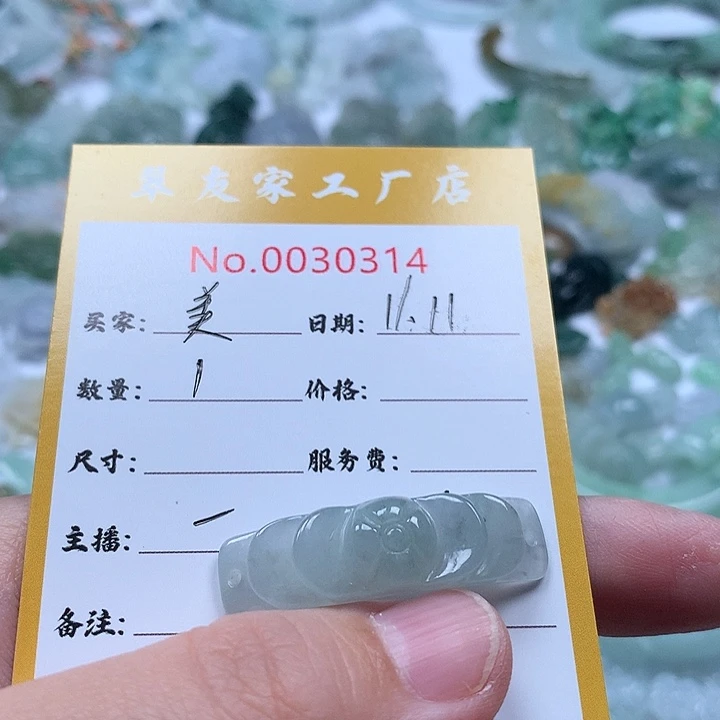 美***滴翡翠未镶嵌颈饰111