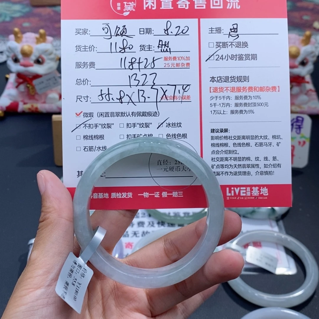 可***-定制翡翠未镶嵌天然翡翠