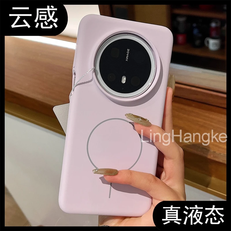 高级感适用华为mate70pro+新款手机壳轻奢纯色磁吸液态硅胶mate60