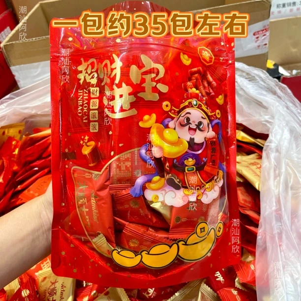 大顺大旺海苔米饼独立包装咸香酥脆