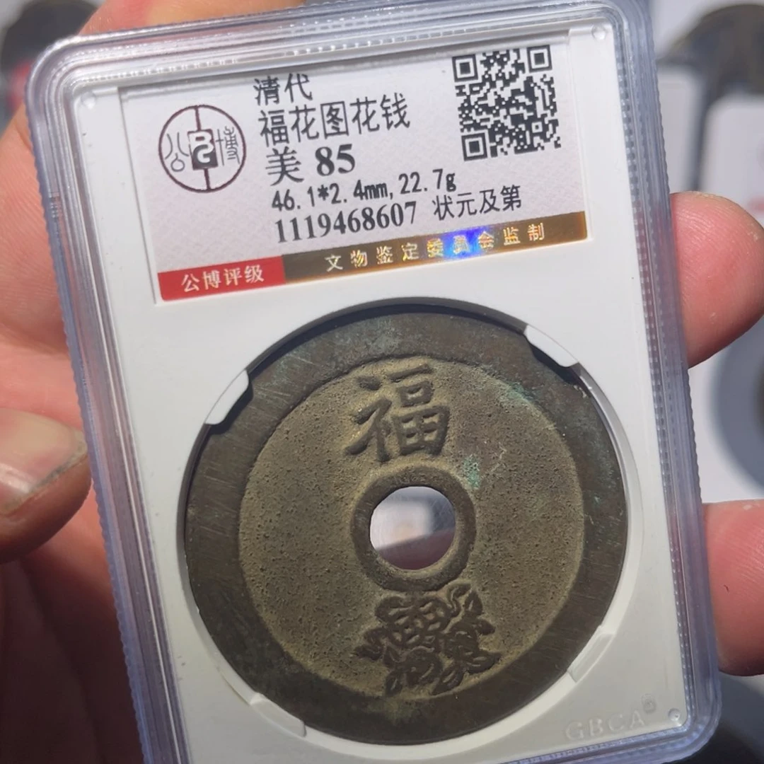 铜一****室状元闻泉11111111