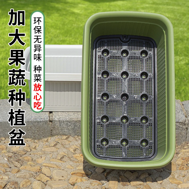 中天广源阳台种菜专用特大号长方形塑料种植盆长盆