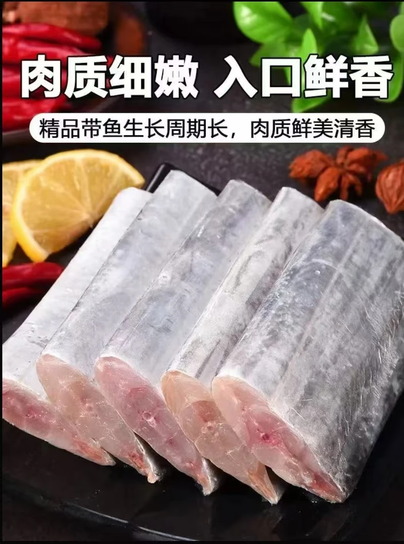 【顺丰冷链】严选深海优质三指中段带鱼冷链锁温保鲜新鲜带鱼