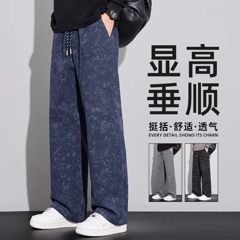 2025早秋新款男士休闲运动休闲裤宽松垂顺舒适百搭透气潮流直筒裤
