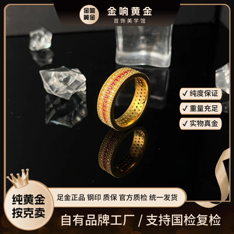 足金999 满圈彩虹 5D黄金戒指 时尚情侣黄金戒