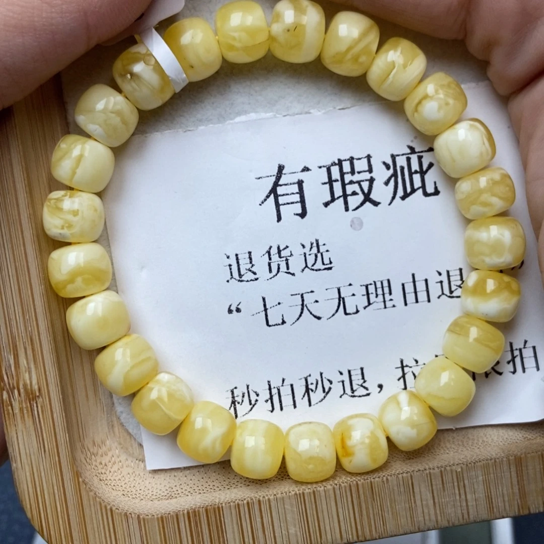 村****琥珀未镶嵌珠宝奇石18