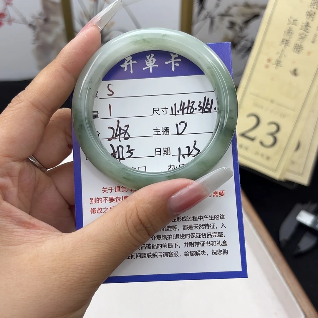 石英质玉手镯未镶嵌