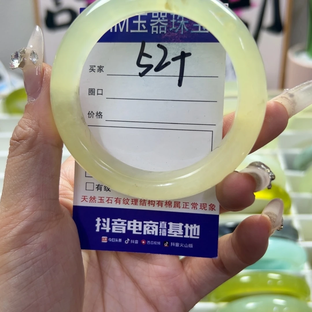蛇纹石玉未镶嵌手镯392