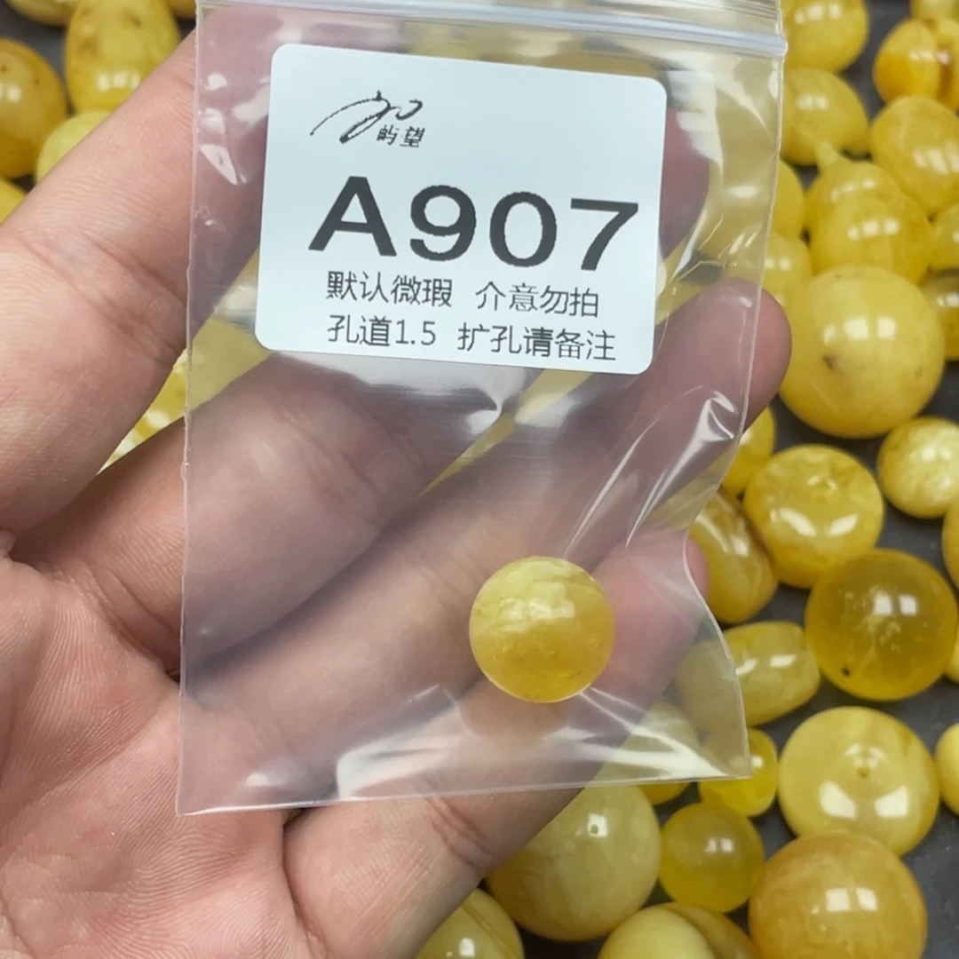 微***梦蜜蜡未镶嵌珠宝奇石