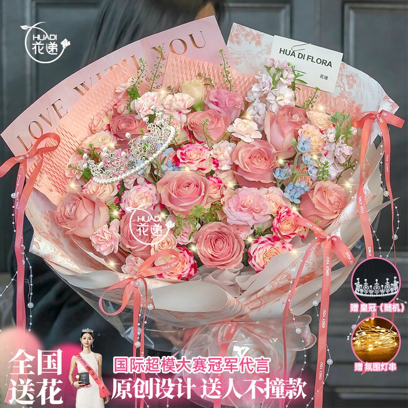 【午后红茶玫瑰系列】送闺蜜送朋友爱人日常见面惊喜鲜花花束礼物鲜花订购同城配送花递鲜花小时达